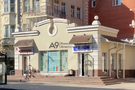 Самое топовое место в Красноярске