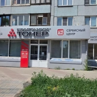 Аренда нежилого помещения 700 м2 (зенит)