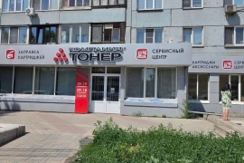 Аренда нежилого помещения 700 м2 (зенит)