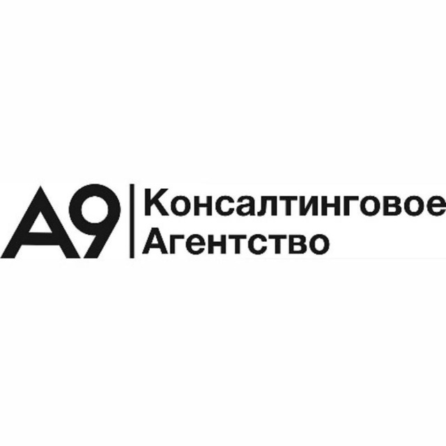 Шаг логотип. Консалтинговое агентство. За 2022 консалтинговое агентство. Консалт логотип. Консалтинг иллюстрация.